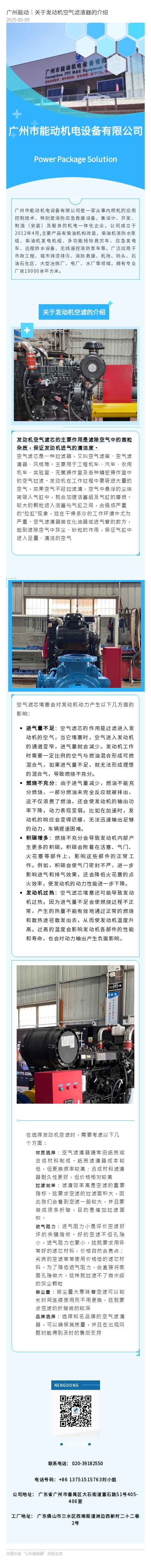 空滤.jpg